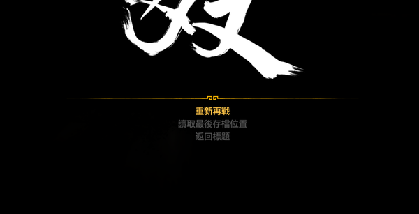 《轩辕剑7》V1.04版本更新实装上线 新增直接使用秘方功能
