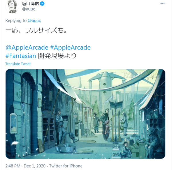 坂口博信新作《Fantasian》概念设定图 展现游戏日常一角