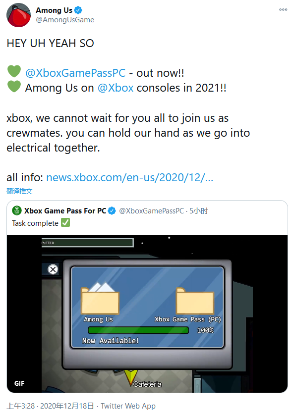 《我们之中》现已加入XGPPC 明年将登陆Xbox主机及主机版XboxGamePass