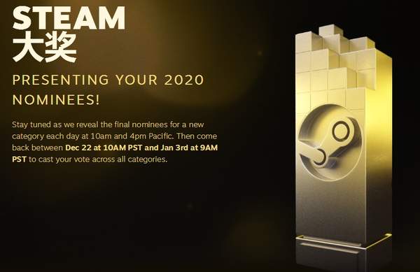 Steam年度大奖提名即日起陆续公布 今日2020最佳原声音轨奖、轻松惬意奖提名