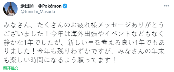 《宝可梦：钻石/珍珠》或推出重制版 增田顺一发推暗示