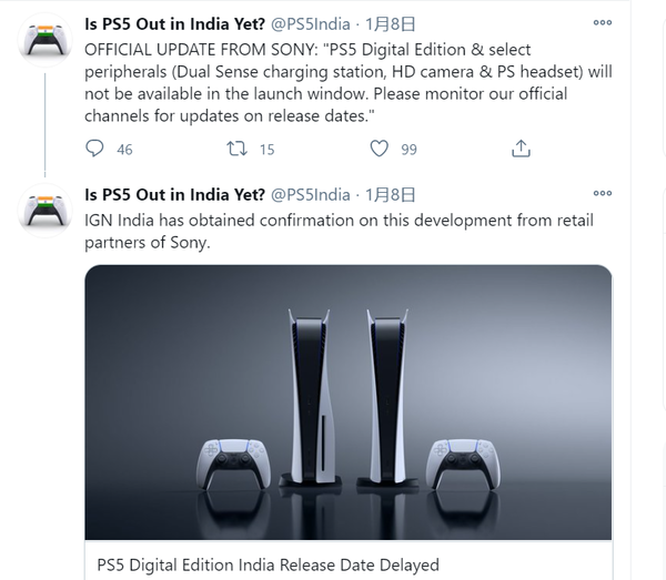 PS5无光驱版在印度推迟发售 已通过零售商确认消息属实