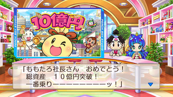 Fami通一周游戏销量：《桃太郎电铁》强劲势头连续8周夺冠