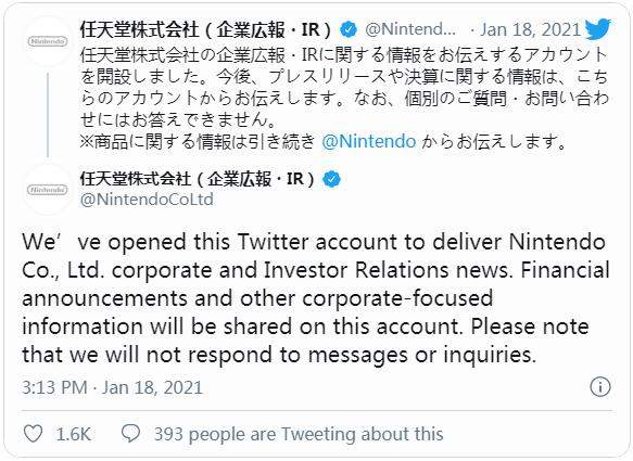 任天堂开设全新官方推特 专门用于发布关于公司的消息不会回复询问