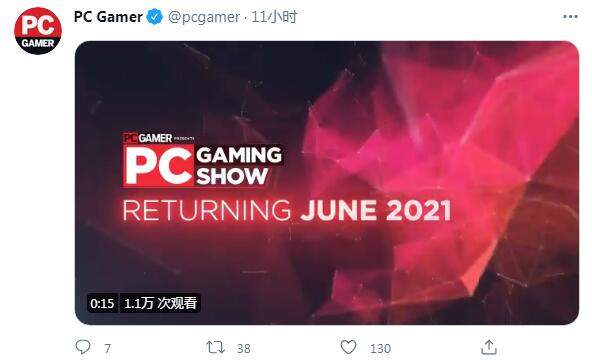 PC Gaming Show游戏展确认相约2021年6月 游戏时长会很充盈哦