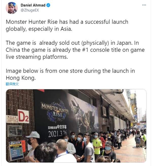 《怪猎：崛起》日本实体版已售罄 亚洲受欢迎超乎预料