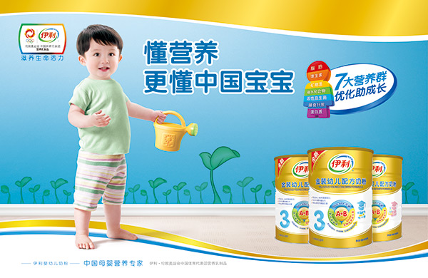 上海公司奖励首个三胎员工100罐奶粉 你羡慕了吗