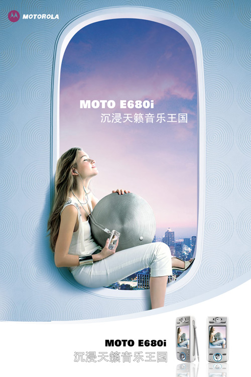 摩托罗拉Edge30Ultra曝光 会是全球第一款发布的骁龙898旗舰吗